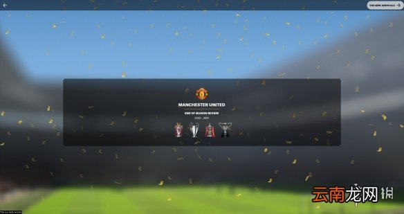 足球经理2021常用战术怎么用 足球经理2021常用战术使用方法