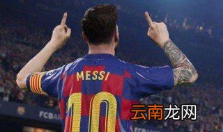 实况足球2020操作技巧 快来看看吧