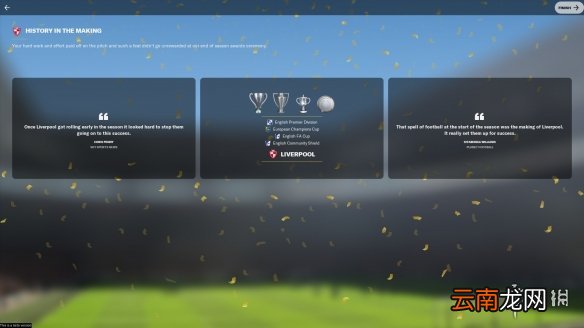 足球经理2021潜力球员怎么训练 潜力球员训练思路