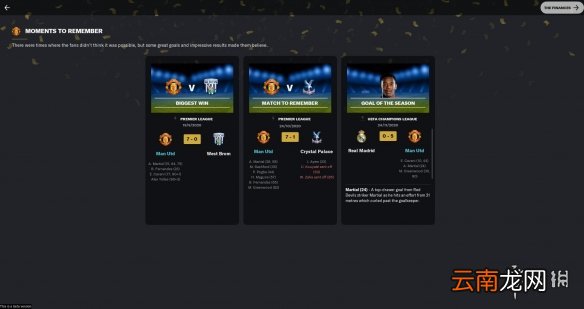 足球经理2021新手俱乐部怎么选 足球经理2021新手俱乐部推荐