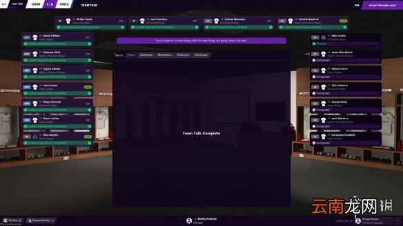 足球经理2021青训营怎么招募 足球经理2021青训营招募方法