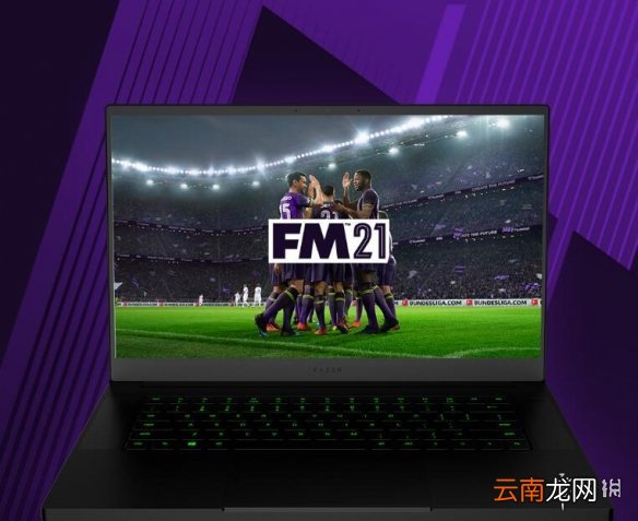 足球经理2021FMFC是什么 FM2021FMFC介绍
