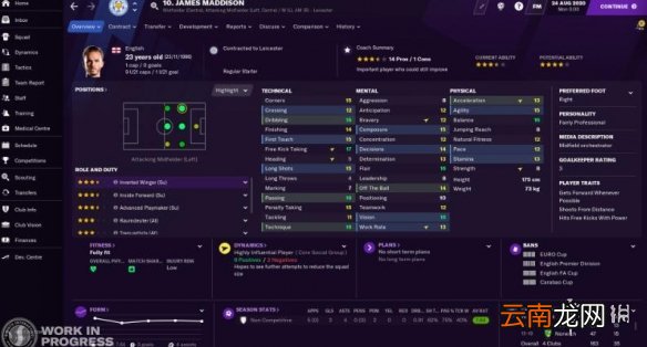 FM2021选什么球队好玩 FM2021俱乐部推荐