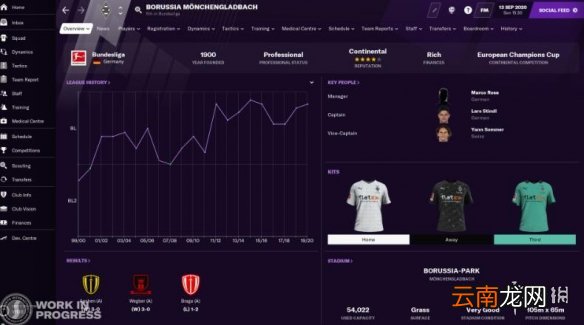 FM2021选什么球队好玩 FM2021俱乐部推荐