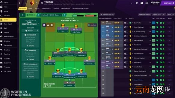 FM2021选什么球队好玩 FM2021俱乐部推荐