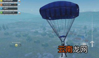 和平精英僵尸模式怎么没有了 僵尸模式取消原因说明