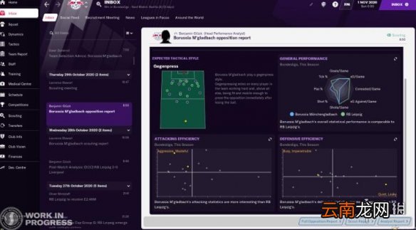 FM2021数据怎么看 FM2021数据统计分析功能分享