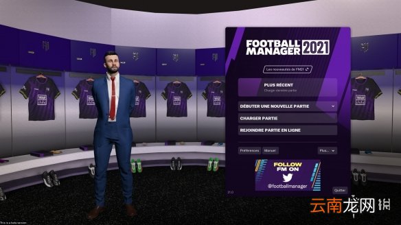 足球经理2021数据怎么转移 足球经理2021数据转移方法