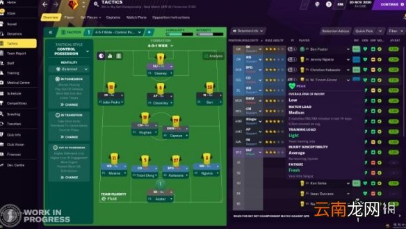 FM2021身体状况怎么看 FM2021球员身体状况玩法介绍