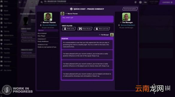 FM2021动画画面怎么样 FM2021动画画面变化一览