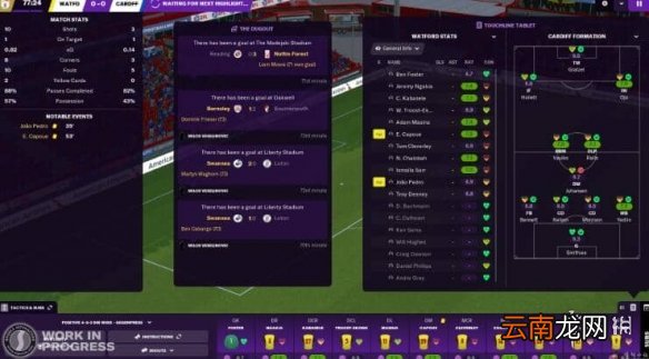 FM2021评分有什么变化 FM2021比赛评分玩法介绍