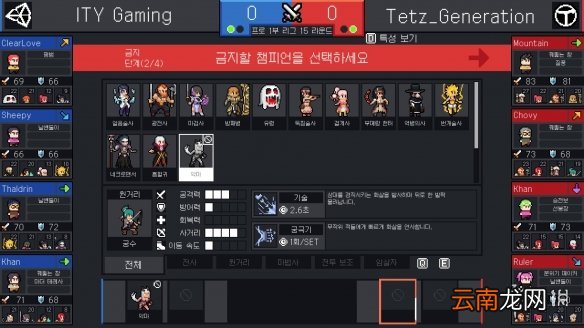 团战经理前期怎么运营 团战经理前期运营技巧