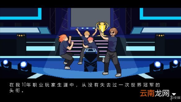 团战经理游戏值得买吗 团战经理游戏评测心得分享