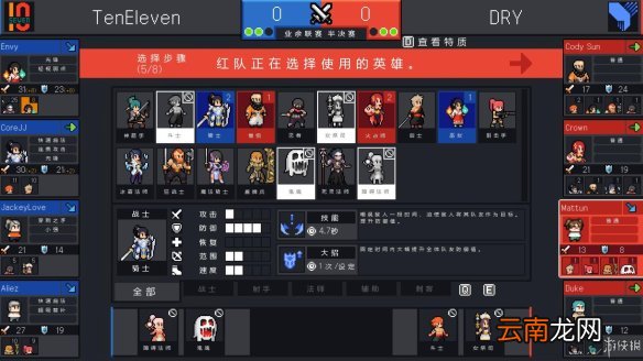 团战经理游戏值得买吗 团战经理游戏评测心得分享