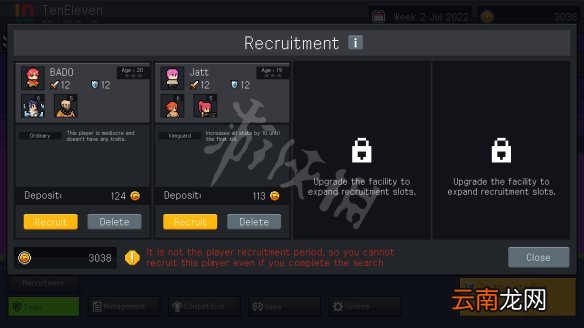 团战经理图文攻略 英雄介绍+选手介绍+阵容搭配 游戏要点