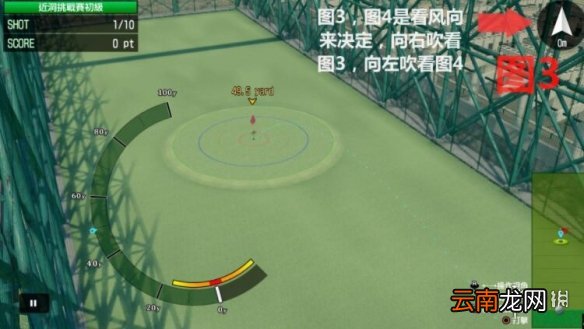 如龙7高尔夫怎么打 如龙7高尔夫玩法攻略