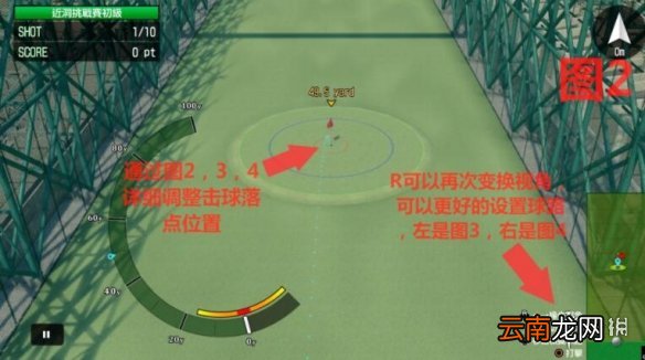 如龙7高尔夫怎么打 如龙7高尔夫玩法攻略