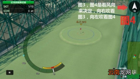 如龙7高尔夫怎么打 如龙7高尔夫玩法攻略