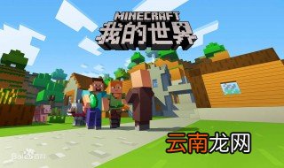 我的世界信标怎么用 信标有什么功能