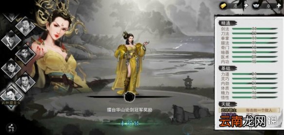 我的侠客侠客行拯救阿月 我的侠客拯救阿月活动介绍