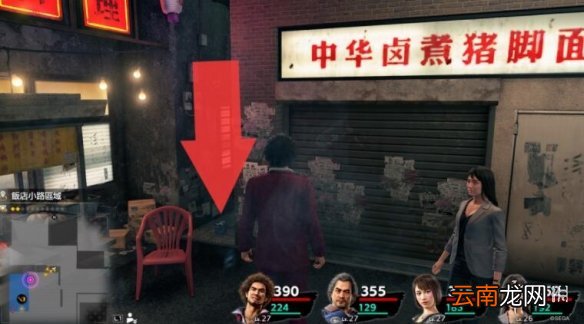 如龙7猫咪位置在哪 如龙7全猫咪位置分享