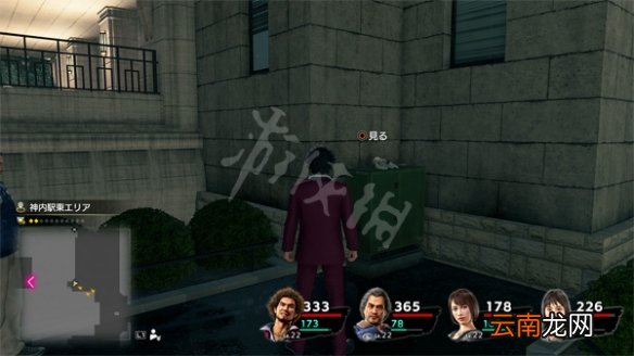如龙7光与暗的行踪猫在哪 如龙7光与暗的行踪猫位置分享_网