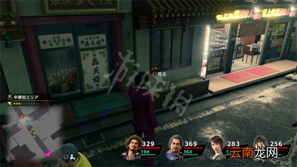 如龙7光与暗的行踪猫在哪 如龙7光与暗的行踪猫位置分享_网