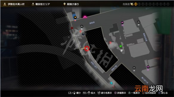 如龙7光与暗的行踪猫在哪 如龙7光与暗的行踪猫位置分享_网