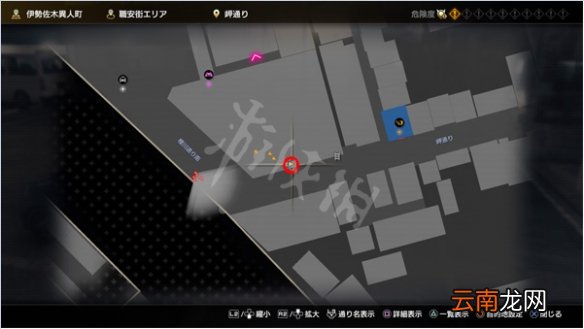 如龙7光与暗的行踪猫在哪 如龙7光与暗的行踪猫位置分享_网