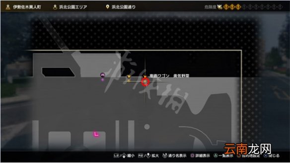 如龙7光与暗的行踪河童在哪 如龙7河童位置介绍_网