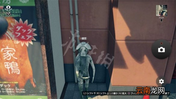 如龙7光与暗的行踪河童在哪 如龙7河童位置介绍_网