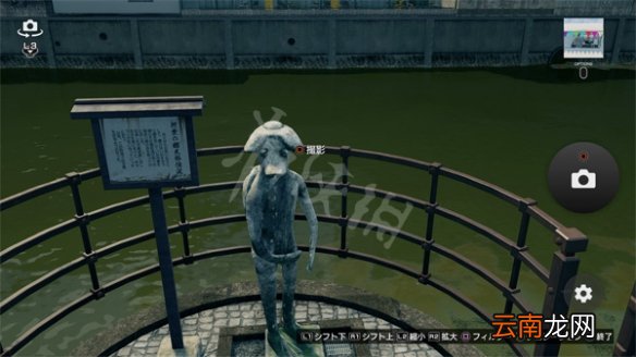 如龙7光与暗的行踪河童在哪 如龙7河童位置介绍_网