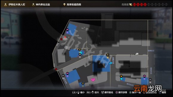 如龙7光与暗的行踪打工英雄寻人位置介绍 打工英雄怎么寻人_网