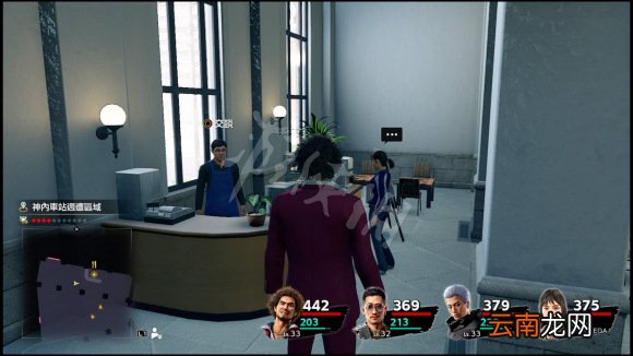 如龙7光与暗的行踪打工英雄寻人位置介绍 打工英雄怎么寻人_网