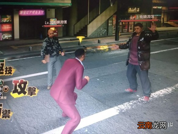 如龙7光与暗的行踪第一章流程攻略分享 第一章玩法技巧介绍_网