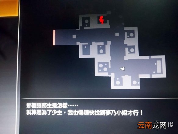 如龙7光与暗的行踪第一章流程攻略分享 第一章玩法技巧介绍_网