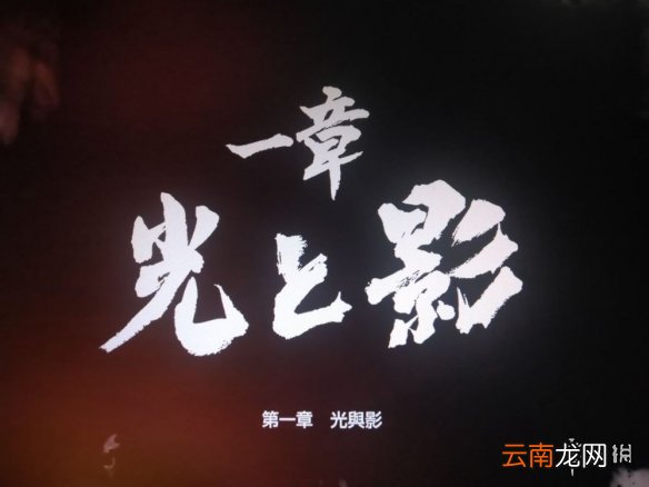 如龙7光与暗的行踪第一章流程攻略分享 第一章玩法技巧介绍_网