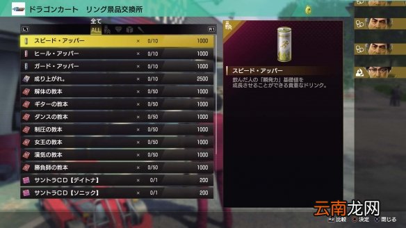 如龙7光与暗的行踪玩法内容有哪些 如龙7各玩法机制介绍_网