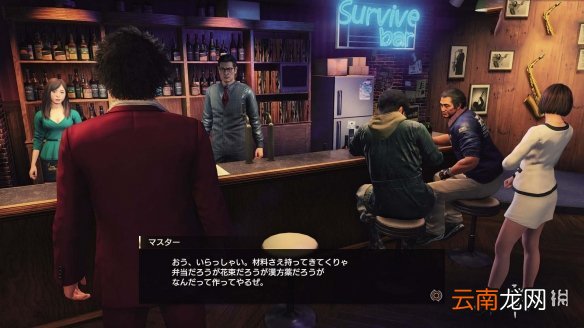 如龙7光与暗的行踪玩法内容有哪些 如龙7各玩法机制介绍_网