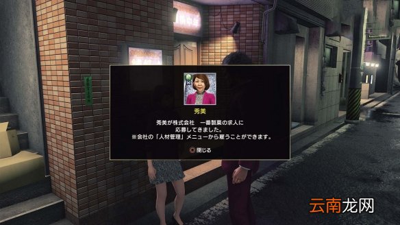 如龙7光与暗的行踪玩法内容有哪些 如龙7各玩法机制介绍_网