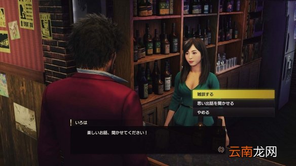 如龙7光与暗的行踪玩法内容有哪些 如龙7各玩法机制介绍_网