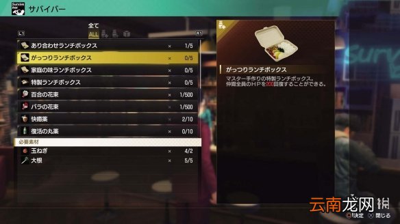 如龙7光与暗的行踪玩法内容有哪些 如龙7各玩法机制介绍_网