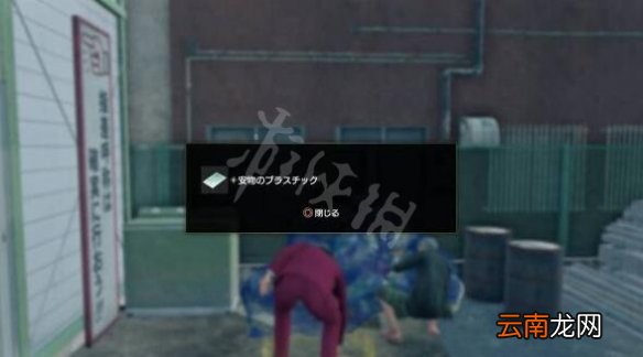 如龙7装备锻造系统简单介绍 如龙7锻造系统怎么样
