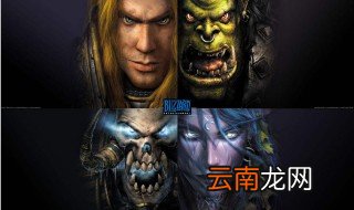 魔兽争霸出了多少年了 冰封王座版发生几年了