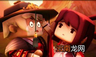 迷你世界陆行鸟吃什么 陆行鸟收费吗