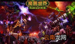 魔兽世界怀旧服骷髅怎么变 需要服用什么东西