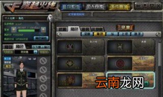 穿越火线pvp是什么 pve呢？