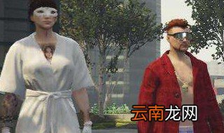 gta5怎么联机 具体方法在这里