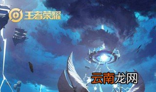 王者荣耀如何找到自己的本命英雄 官方早已统计