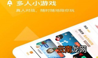 233小游戏怎么下载安装 233小游戏怎么下载安装方法